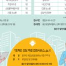 베네뎀에듀 네이버블로그