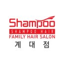 샴푸헤어갤러리
