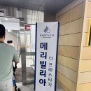부자네 가든 | 수원웨딩홀 메리빌리아 가든홀 하객 후기 그닥..