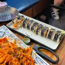 김밥천국(진월점) 네이버블로그
