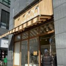 소예과자점 | 광주 식빵 맛집 소예과자점, 내돈내산 주말 오픈런 후기