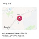담양 여행 1 🌿 | 소쇄원, 패러글라이딩, 메타프로방스