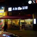 오늘애김밥진접 이미지
