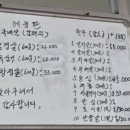 신성정육점 이미지