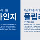 유투엠일산백마수학학원