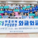 첨단2동 행정복지센터 회의실 이미지