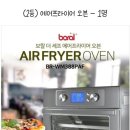 박리다매당근폰 이미지