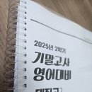 신일류수학영어학원