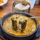 추부추어탕 | 충남금산 추부IC근처 줄서서먹는 추어탕 맛집 추어명장