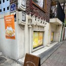 5 to 7 | 서울숲카페 수플레 맛집 : 5 to 7 -내돈내산 후기