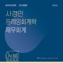 좋은땅