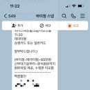 정*원 - 안양시 동안구 귀인로172번길 | 광주 가성비 본식스냅 추천 📷❤️ 바이정스냅 계약 후기 (40만원대 가성비 본식스냅 찾는 예신 필독)&이벤트