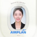 리딩PC | 항공 합격생 배출!영상면접 준비 노하우![대전승무원학원,세종승무원학원,청주승무원학원,전주승무원학원]