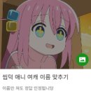 초등학교 시험에 나오는 기초지만 여전히 많이 틀리는 맞춤법.JPG 이미지