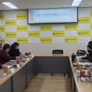 쌍용종합사회복지관 충남일보