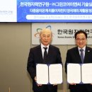 그린이엔씨