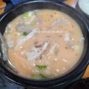 진신의주찹쌀순대 | 관악순대국맛집/봉천동순대국/신 의주찹쌀순대/서울대입구역순대국/설입역순대국/서울대입구역5번출구...