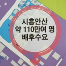 테마프라자 앞 이미지