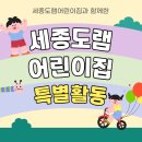 도램마을7단지(행복2차)_아파트 이미지