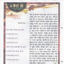 청죽교회 이미지