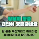 용산성모내과의원 이미지