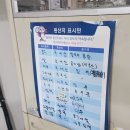 제주닭한마리 이미지