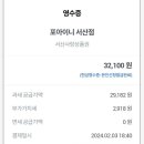 서산 허앤장 한옥호텔 서산호수공원점 이미지
