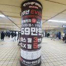 짐퍼스트 휘트니스 수서 | 역 헬스PT- 광장동 헬스장] 짐퍼스트 광장점 , 이영진 트레이너 선생님 PT 추천후기 &amp; 프리미엄 시설 소개