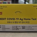 뉴코아약국 이미지