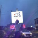 구억불사나이 이미지