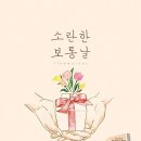 여시마켓