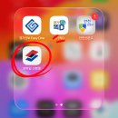 모바일신분증 발급&관리 | 모바일신분증 발급방법과 모바일 주민등록증 발급 후기 과연 편할까?