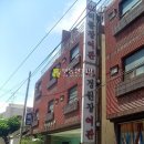 버들장여관 이미지