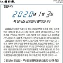 (주)강원일보 이미지