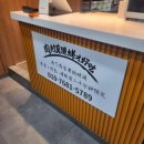 미스터용차이나버거 이미지
