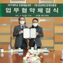 (재)경상북도경제진흥원