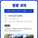동해정보통신 이미지