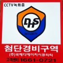 디에이치에너지(주) 이미지