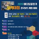 전국게임 이미지