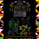 정읍기적의도서관 이미지