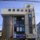 파티마내과의원 이미지