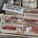 우리하누정육식당 이미지