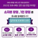큐사랑천연미네랄전문염색방
