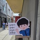 동백꽃필무렵 | 포항 당일치기 여행코스 추천 &#39;동백꽃 필 무렵 촬영지&#39; 후기