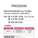 나인댄스학원 이미지