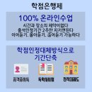 청소년상담사 자격증 3급 이미지