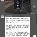 더나아짐체형교정운동센터