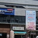 조촌상회