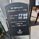도쿠시마 반다이초 카페 NORTHSHORE Tokushima BANDAI CAFE