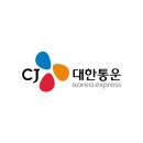 강남택배통운